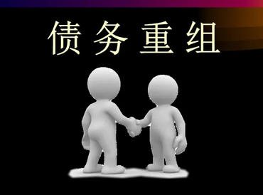 安徽债务堆积成山，该如何优化？