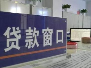 安徽停息挂账怎么办理？办理停息挂账的流程和注意事项有哪些？