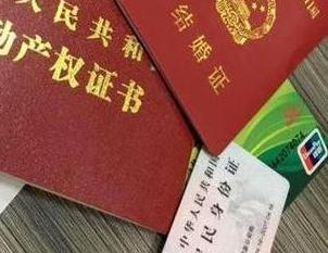安徽房子不是自己的能去办理房屋抵押贷款吗？