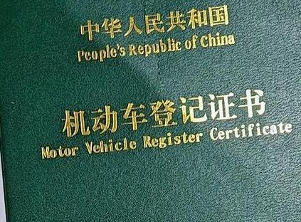 安徽车抵押贷款有没有风险？