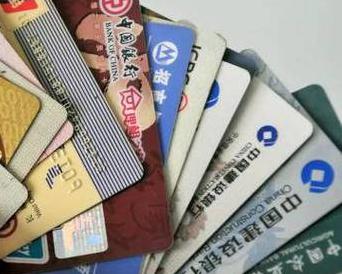 安徽个人消费贷款办理要符合哪些条件？